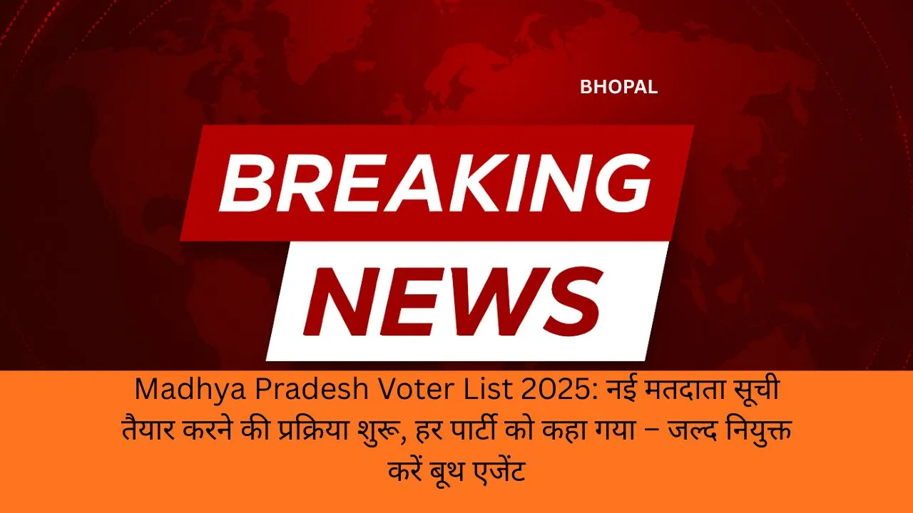 Madhya Pradesh Voter List 2025