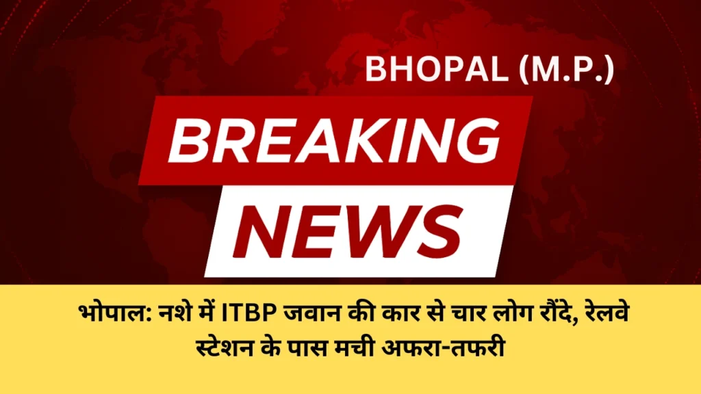 Drunk ITBP runs over 4 people with his car