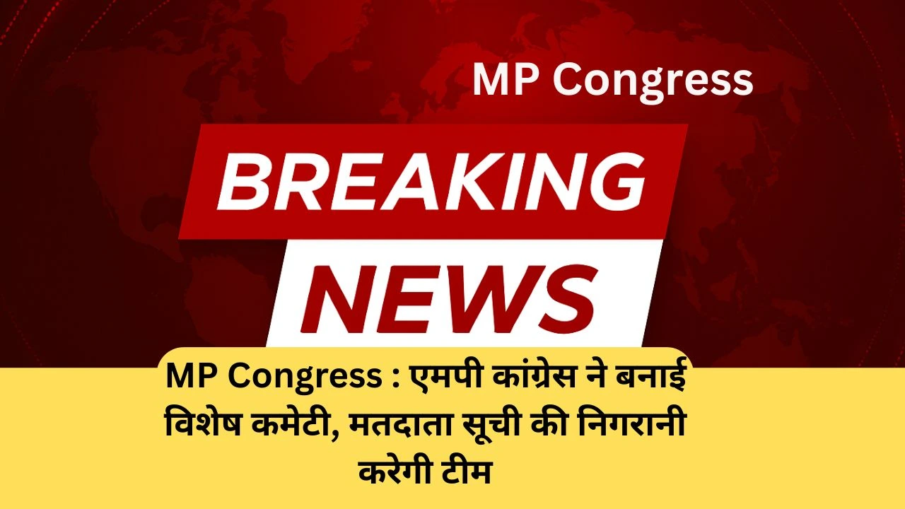 MP Congress